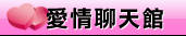 天堂情色網